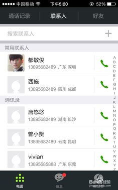 掌信网使用全攻略 从注册到核心功能详解