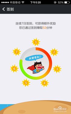 掌信网使用全攻略 一站式服务，从注册到高级应用