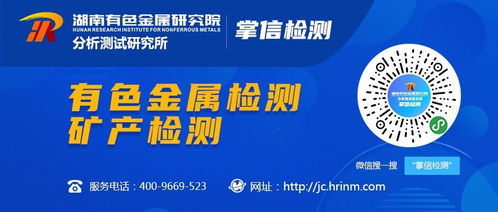 掌信检测 矿山开采过程中顶板冒落冲击振动规律相似试验研究