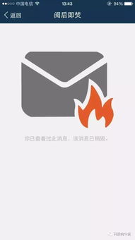 警惕情感陷阱，守护婚姻与信息安全