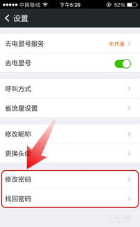 掌信网 全面指南与高效使用攻略