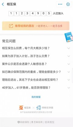 掌信网 区块链技术赋能新型信用体系建设