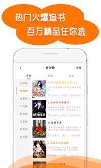 掌读看书安卓版下载指南 畅享海量图书乐趣